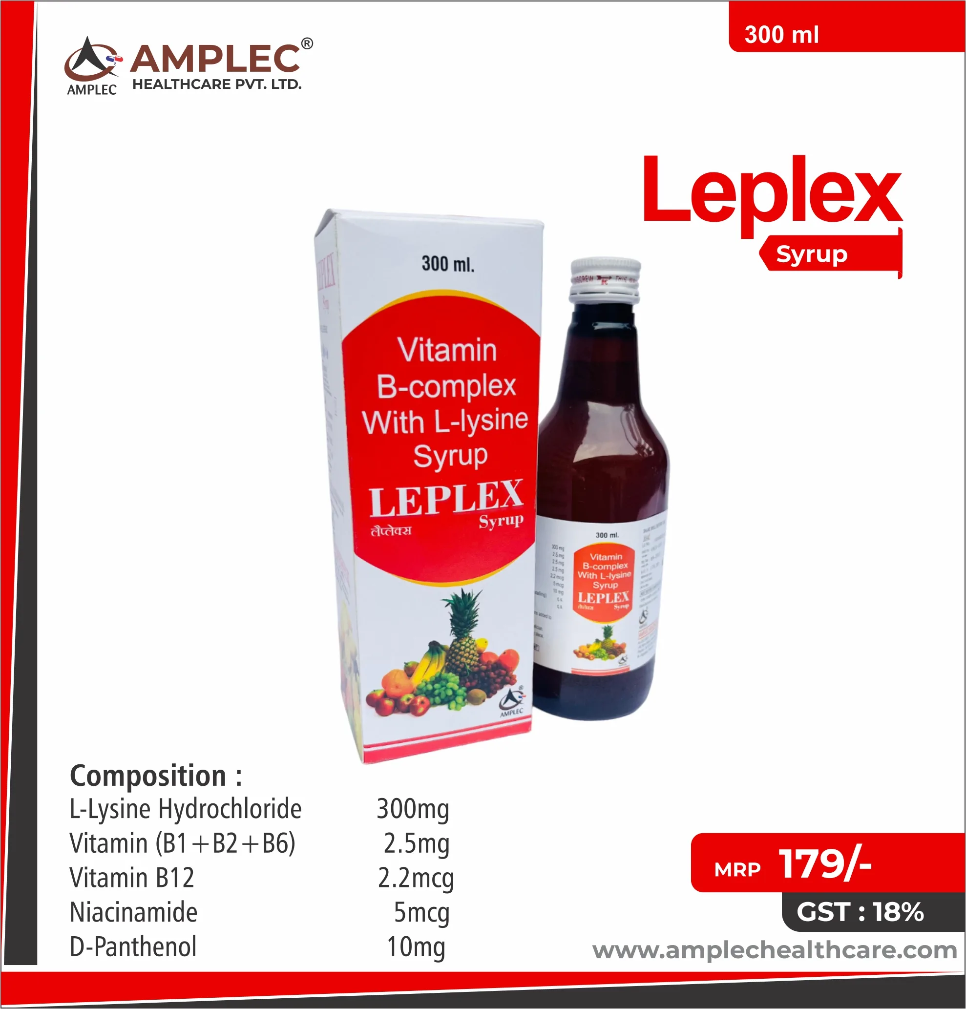 LEPLEX - L-Lysine Hydrochloride 300mg + Vitamin (B1+B2+B6) 2.5mg + Vitamin B12 2.2mcg + Niacinamide 5mcg + D-Panthenol 10mg Syrup