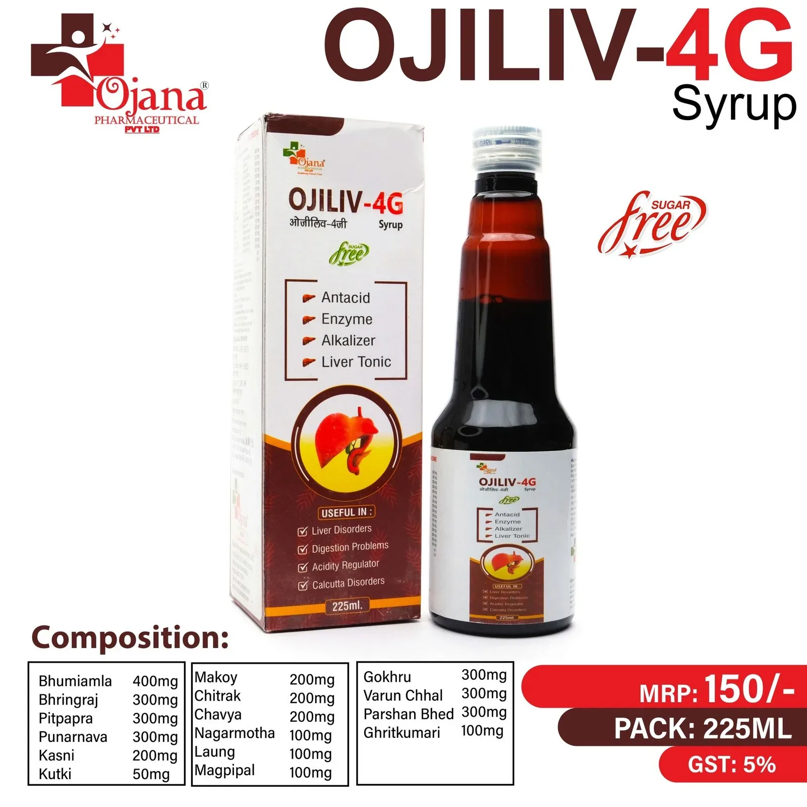 Ojiliv 4G Syp - Antacid+Enzyme+Alkalizer and Liver Tonic Sugar Free