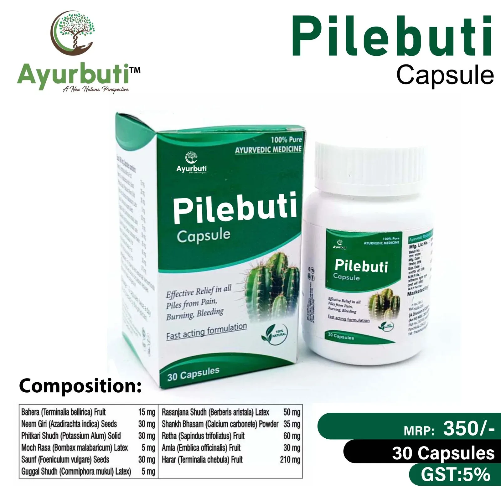Pilemust Capsule - HERBAL PILE CAPSULE