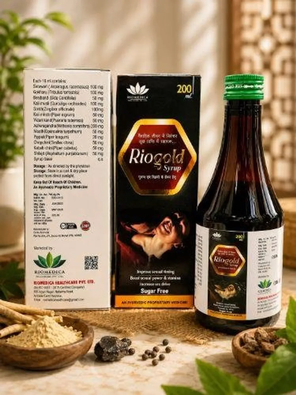 RIOGOLD SYRUP